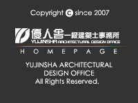 優人舎一級建築士事務所