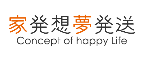 家発想夢発送 -Concept of happy house-