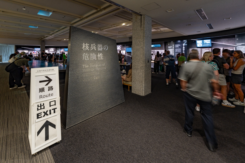 広島平和記念資料館-東館-資料閲覧室
