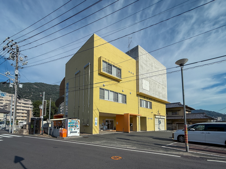 広島県呉市天応市民センター