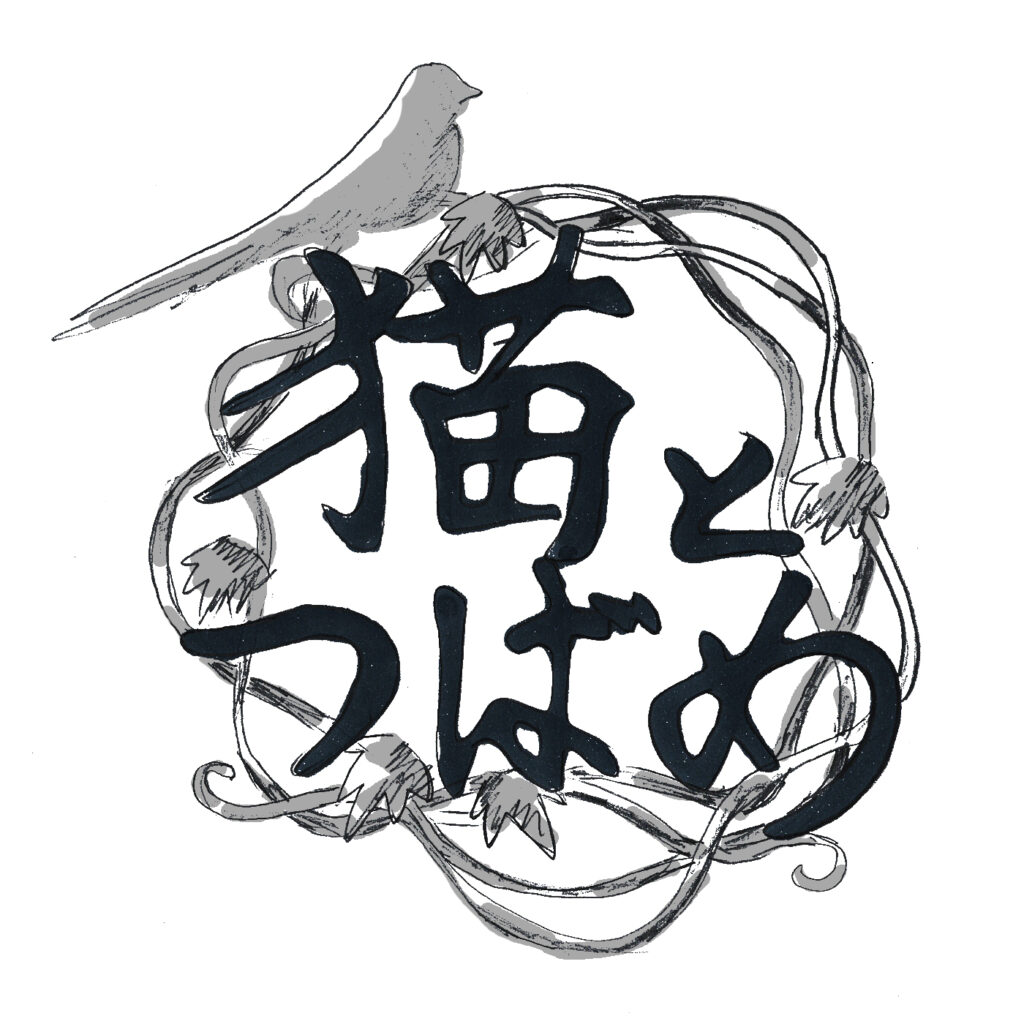 猫とつばめエンブレムデザイン