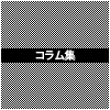 v[h摜