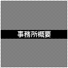 v[h摜
